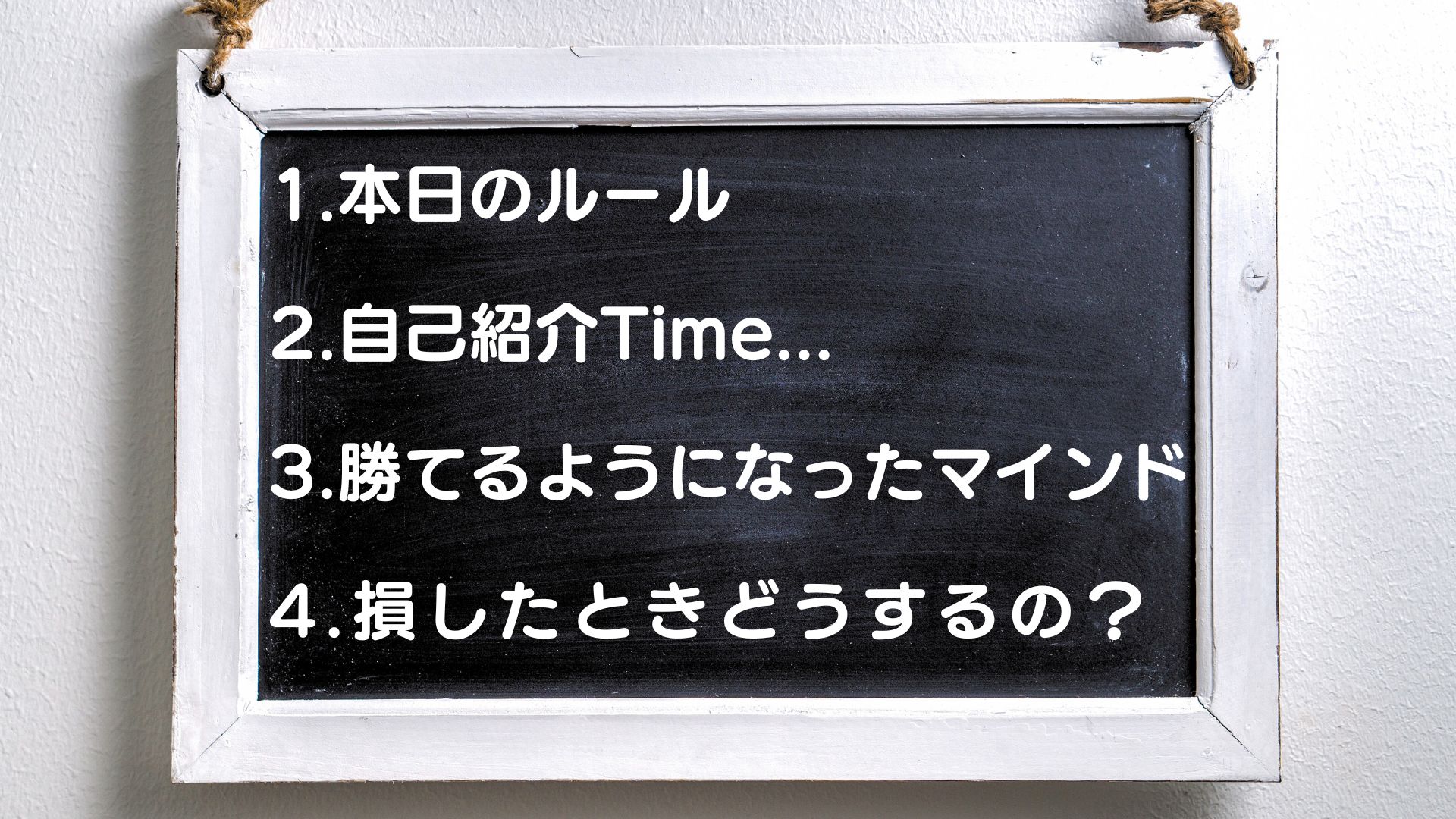 勉強会の様子