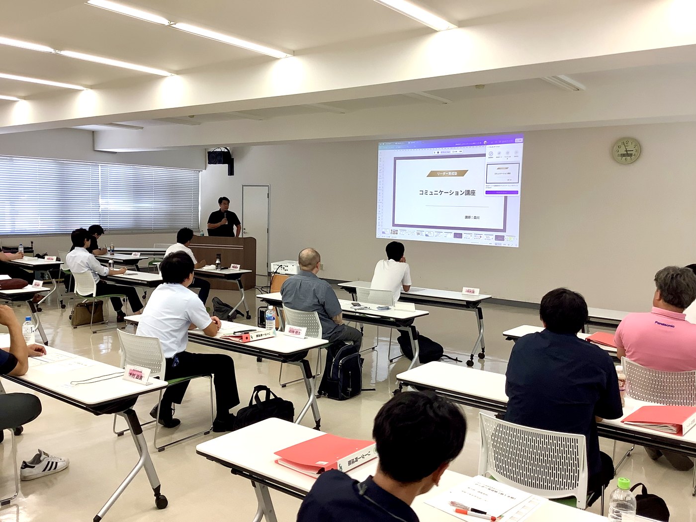 企業・団体向けの講座