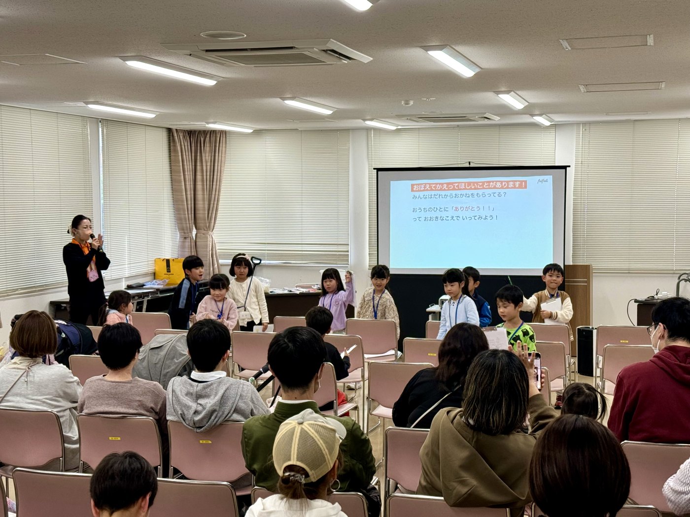会場で開催したお金の勉強会の様子
